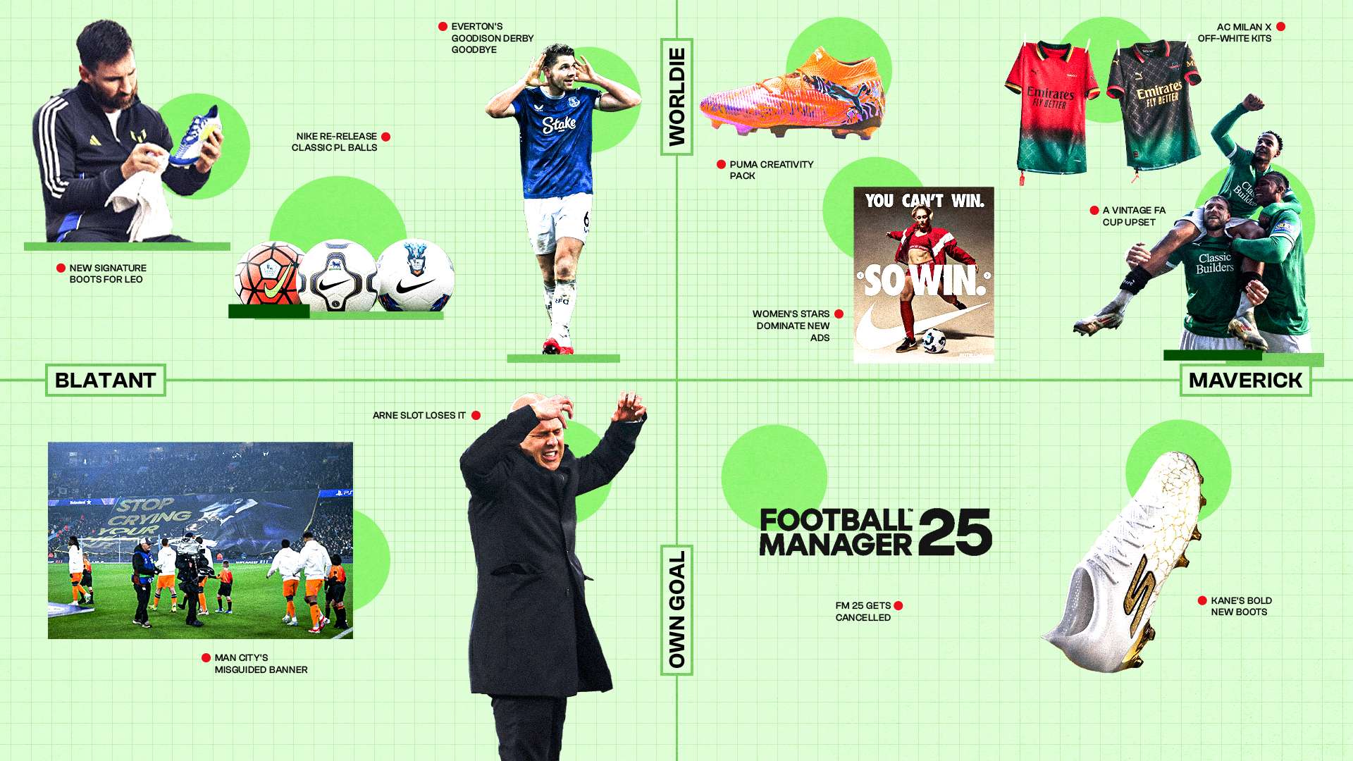 他们的中场 他们的中场