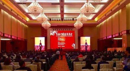 中国首届翡翠年会在四会隆重举行