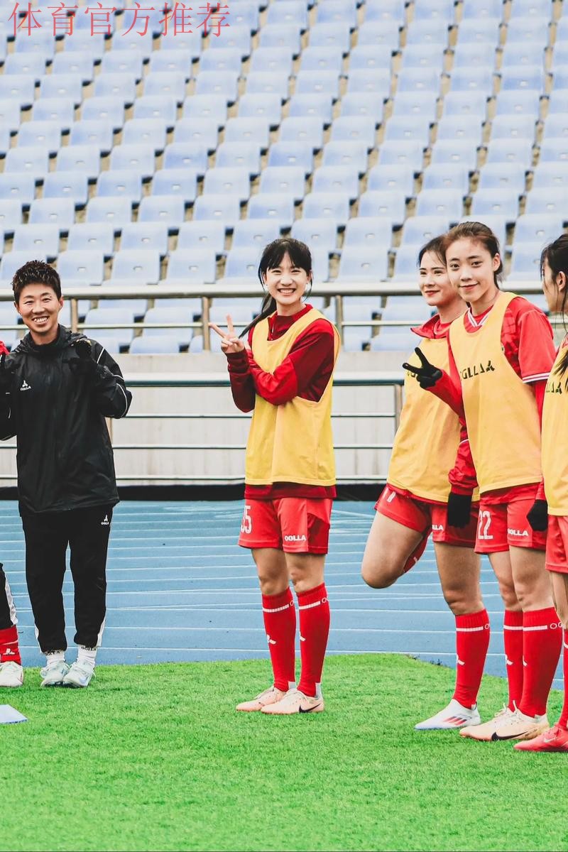 2018-2019年度全国女足U-16队伍冬训及教练员专项培训班顺利闭幕 2018-2019年度全国女足U-16队伍冬训及教练员专项培训班顺利闭幕